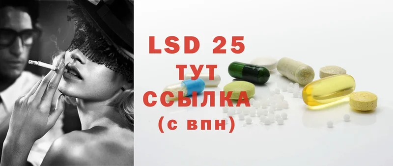 ЛСД экстази ecstasy  hydra ссылка  Новокузнецк 