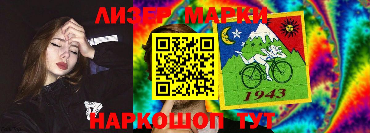 Лсд 25 экстази кислота  LSD-25 экстази  Новокузнецк  Лсд 25 экстази кислота 