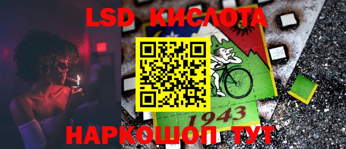 LSD-25 экстази кислота  Вход с VPN  Новокузнецк  ЛСД экстази  LSD-25 экстази кислота 