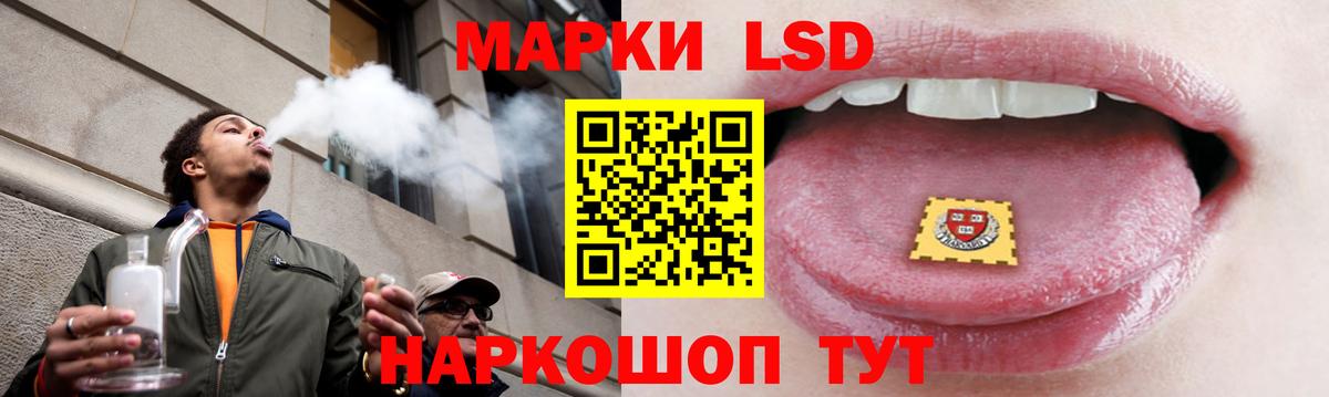 Лсд 25 экстази ecstasy Новокузнецк