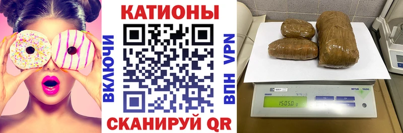 Мефедрон VHQ где можно купить Новокузнецк