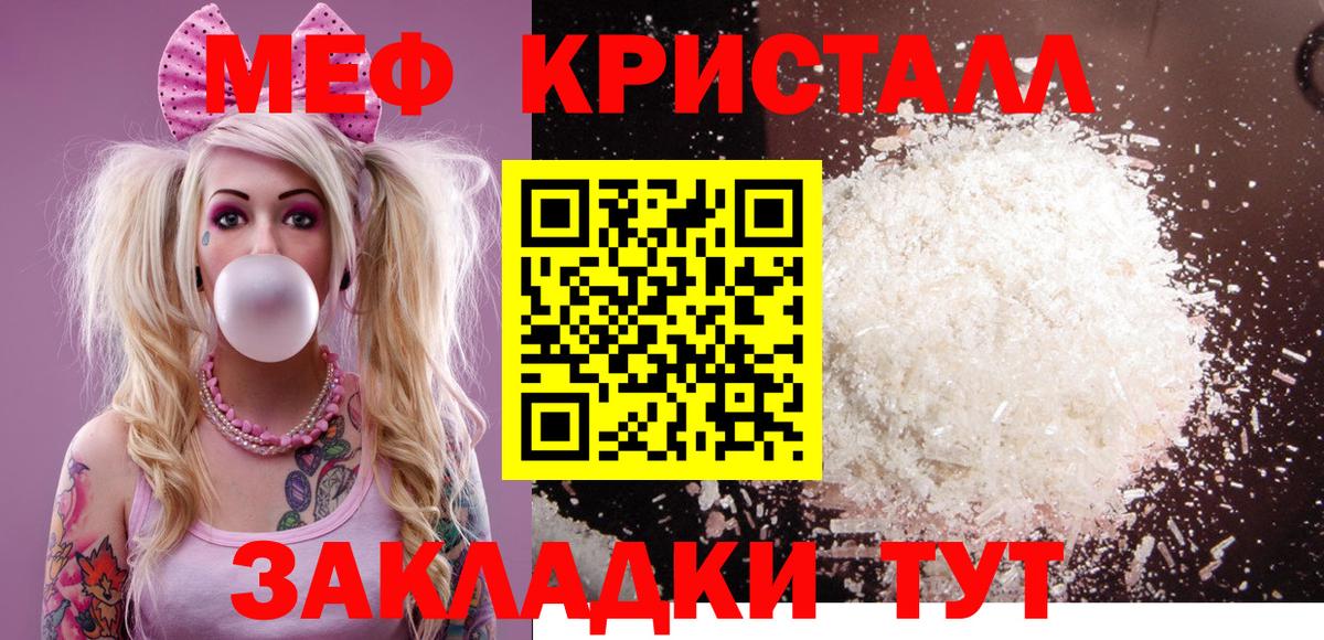МЕФ  Новокузнецк