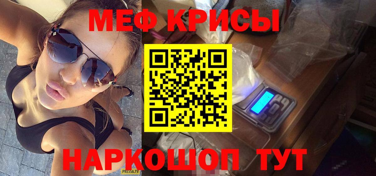 Мефедрон VHQ  Вход с VPN  МЕФ  OMG как зайти  Новокузнецк  МЯУ-МЯУ VHQ 