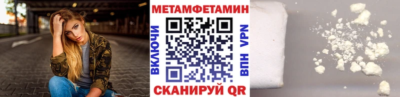 Метамфетамин пудра  закладки  KRAKEN ссылки  Новокузнецк 