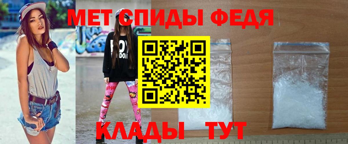 Первитин Methamphetamine  Новокузнецк 