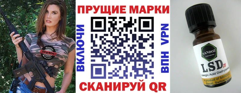 Наркотические марки 1,8мг  наркошоп  Новокузнецк 