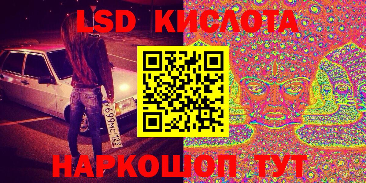 Марки NBOMe 1500мкг  Новокузнецк  Марки NBOMe 1500мкг 