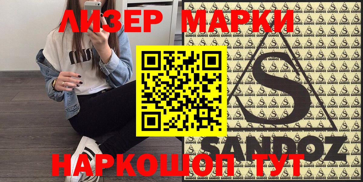 МЕТАМФЕТАМИН  Бошки Шишки  COCAIN  LSD-25  Меф МЯУ МЯУ   НБОМе  МЕФ   Новокузнецк  Кодеин  ГАШИШ 