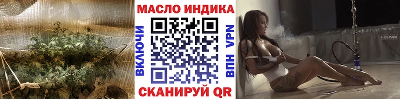 ТГК вейп наркошоп блэк спрут зеркало Новокузнецк