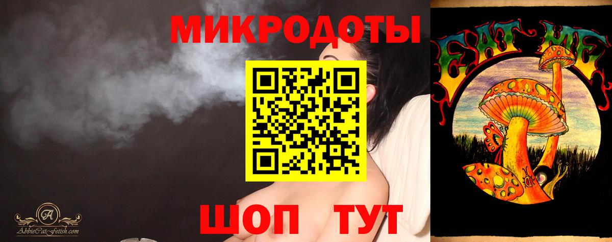 БУТИРАТ Новокузнецк