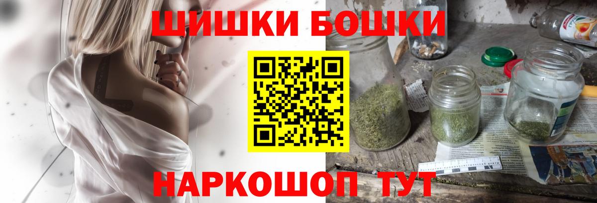 МАРИХУАНА марихуана  Конопля THC 21%  Новокузнецк  Бошки Шишки семена 